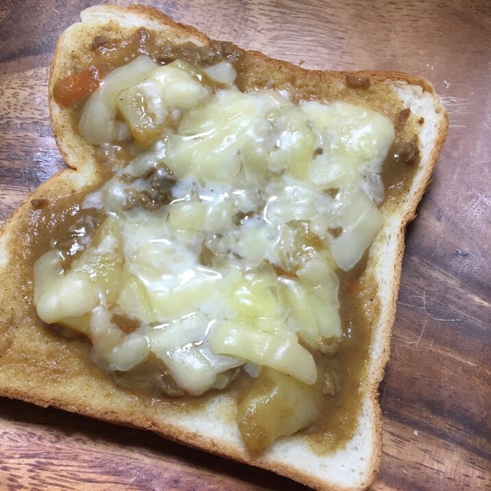 【カレーリメイク朝食】カレーチーズトースト★